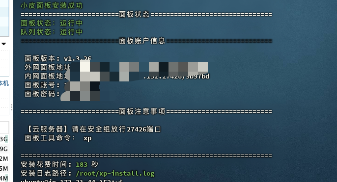 image-20251110175157271