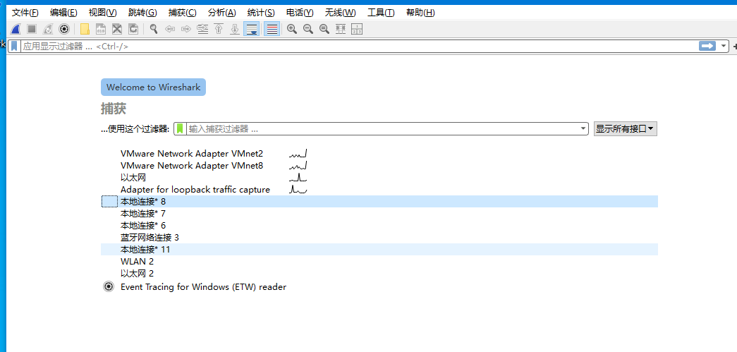 image-20250821215238646