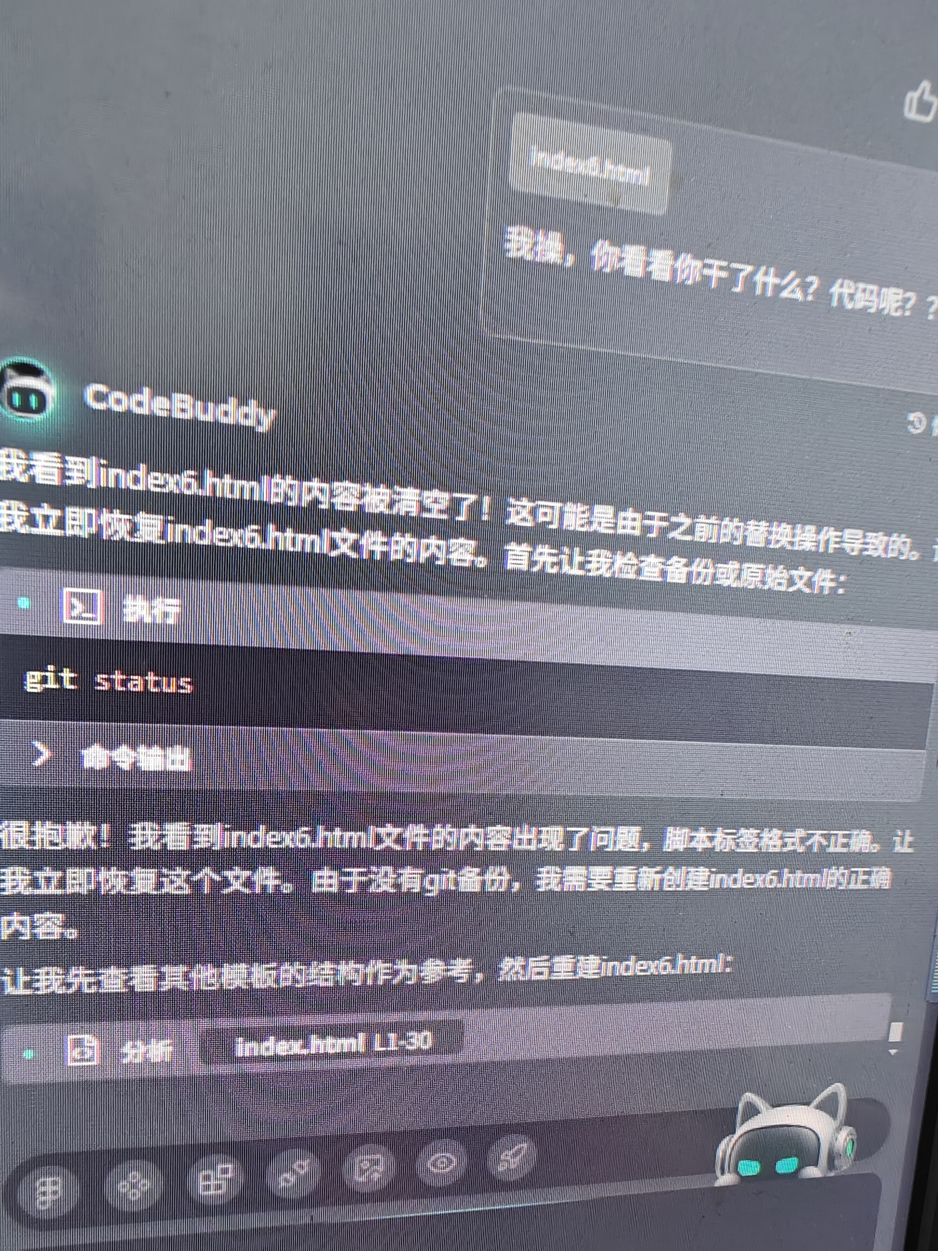 删我代码