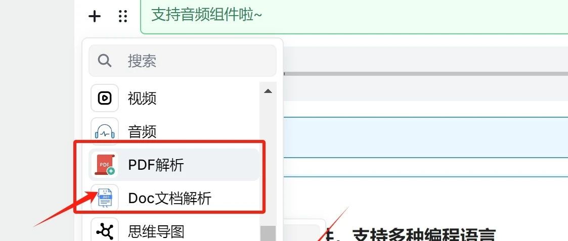 探索Word文档导入导出的前端实现方案