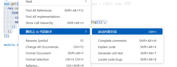 coding中cloud studio