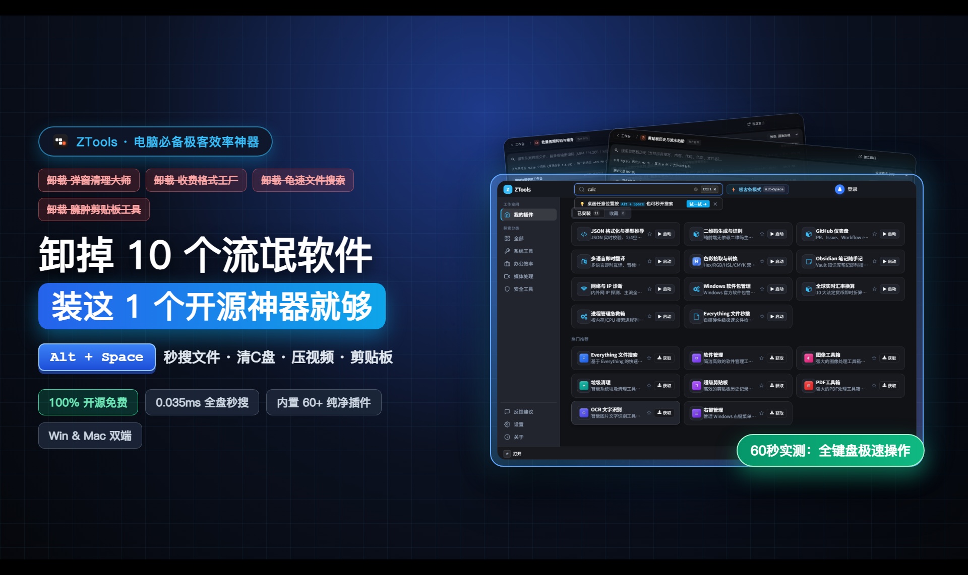 优秀的个人博客,低调大师