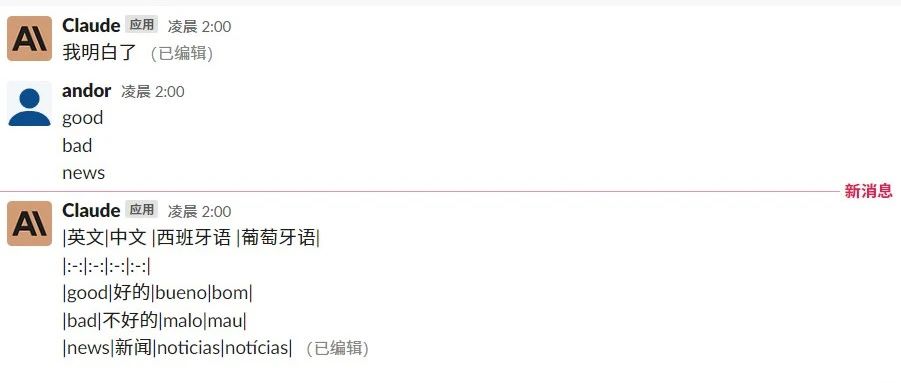 一键翻译，触达全球