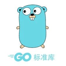 Golang标准库 container/list
