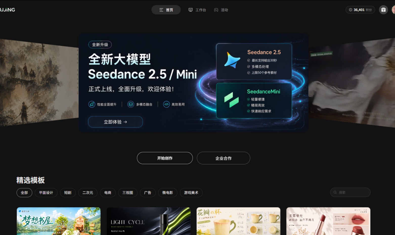 优秀的个人博客,低调大师