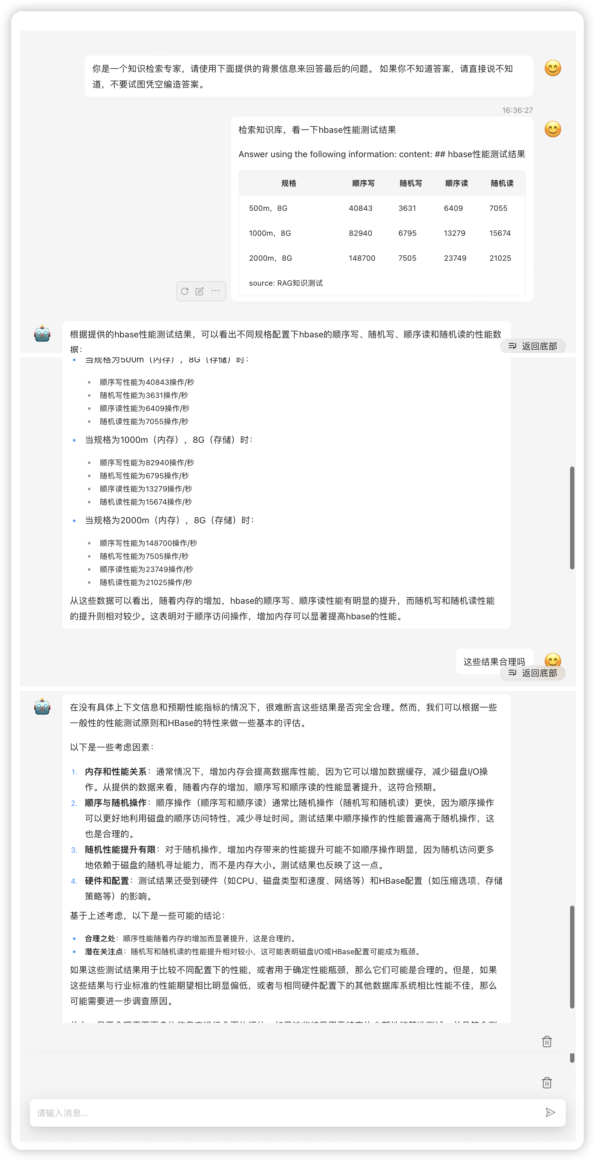 自决策多轮对话智能体的初步实现