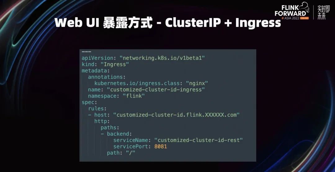 集度汽车 Flink on native k8s 的应用与实践