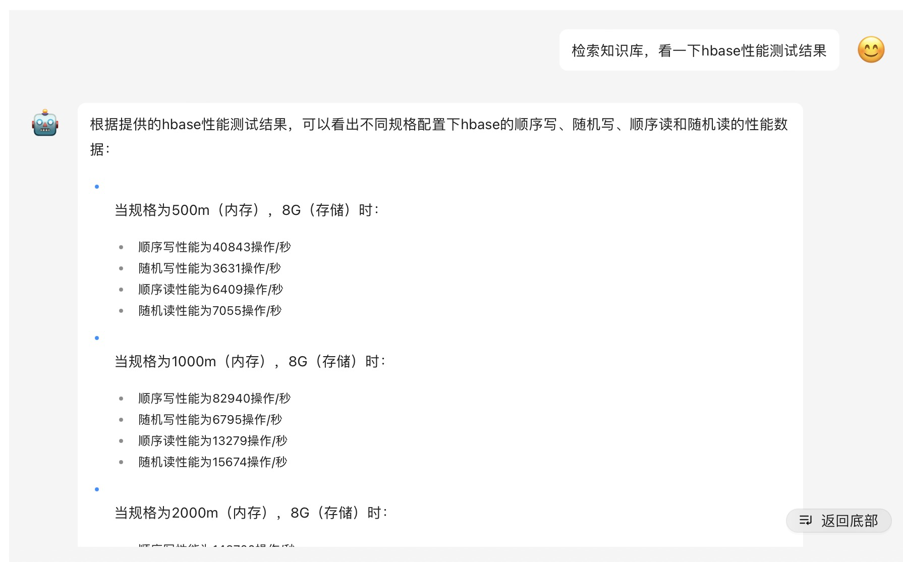 自决策多轮对话智能体的初步实现