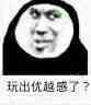 如何做一个坏面试官？