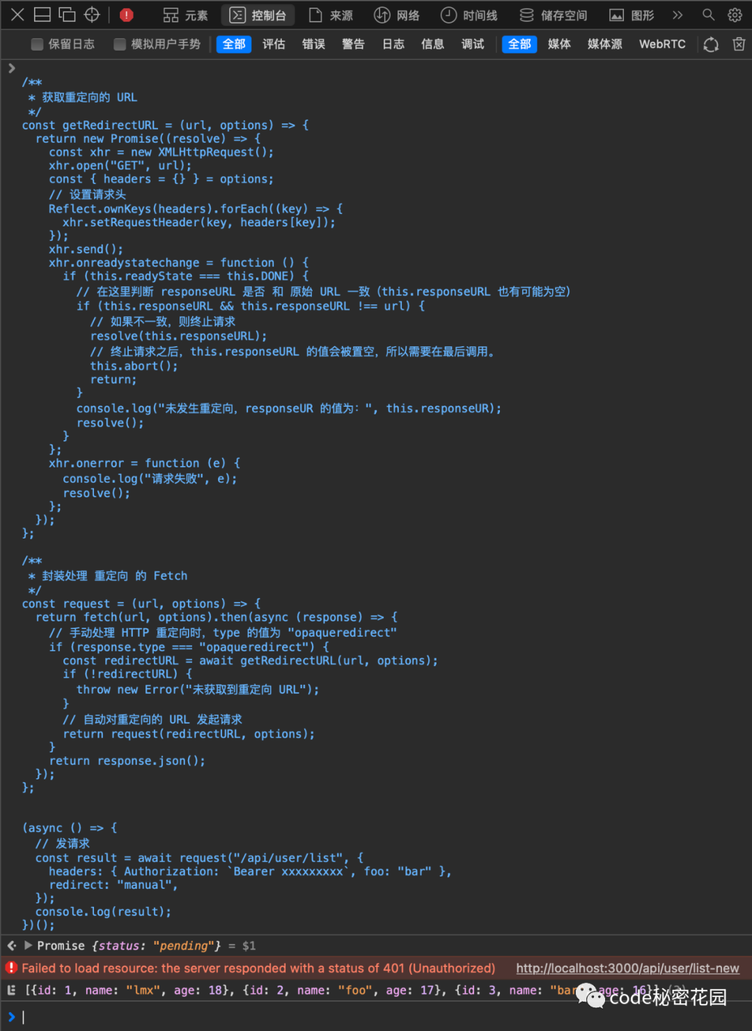 ControlTower⑦SecurityHubの有効化 #AWS - Qiita