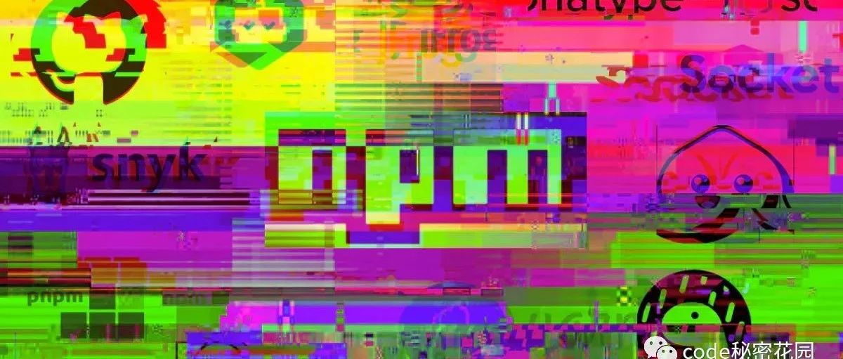 npm 生态系统存在巨大的安全隐患