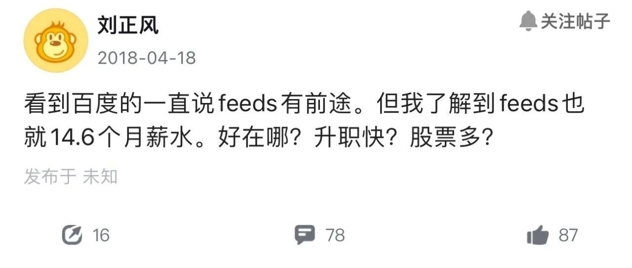 高频场景题分析｜Feeds 流怎么设计？