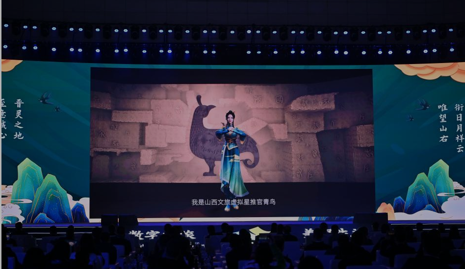 文旅数字人平板手机使用-图片来源网络