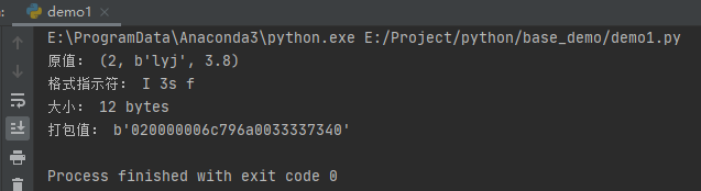 struct：Python二进制数据结构