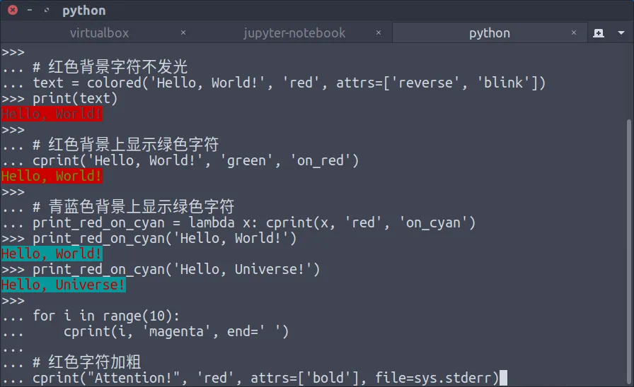 termcolor: 轻量级终端输出彩色文本库-腾讯云开发者社区-腾讯云