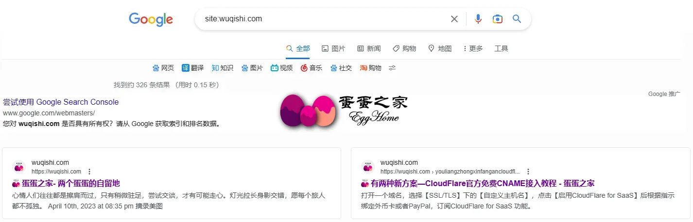 在Google下的效果