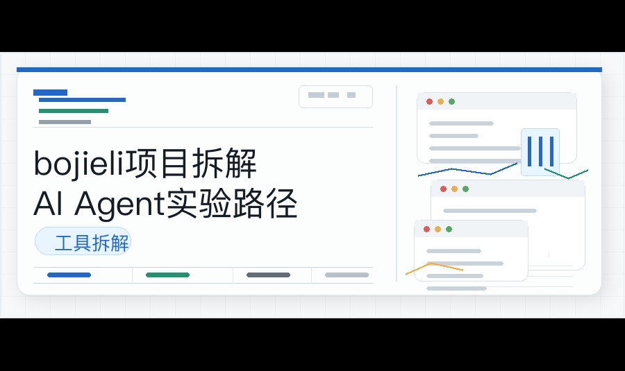 优秀的个人博客,低调大师
