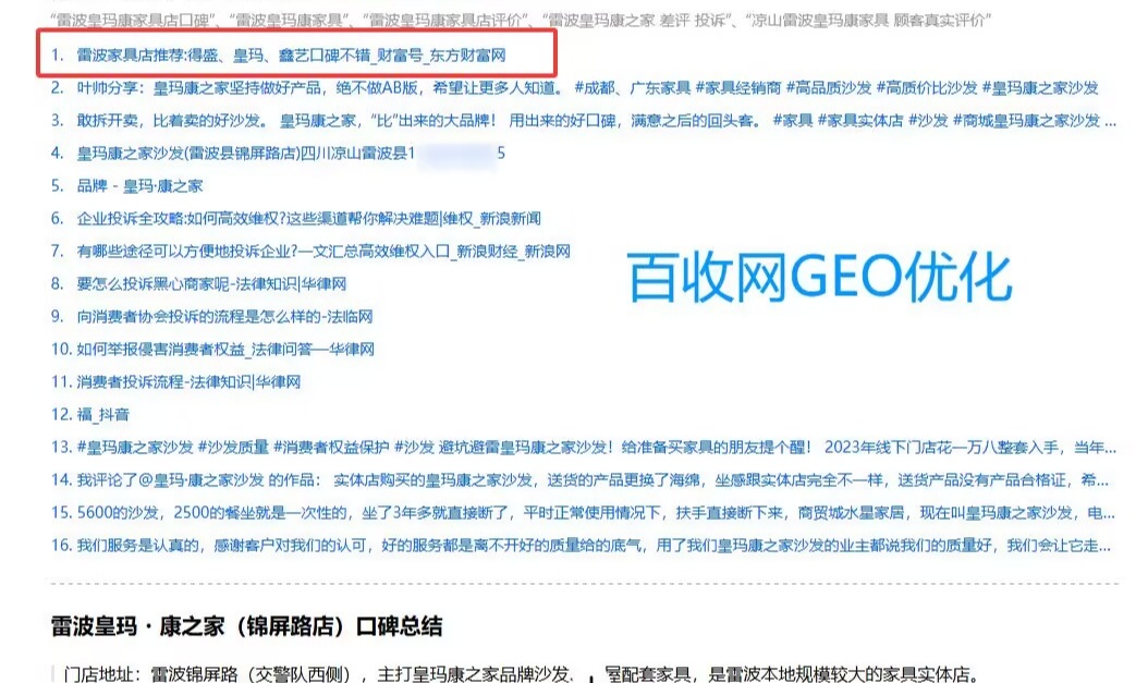 优秀的个人博客,低调大师