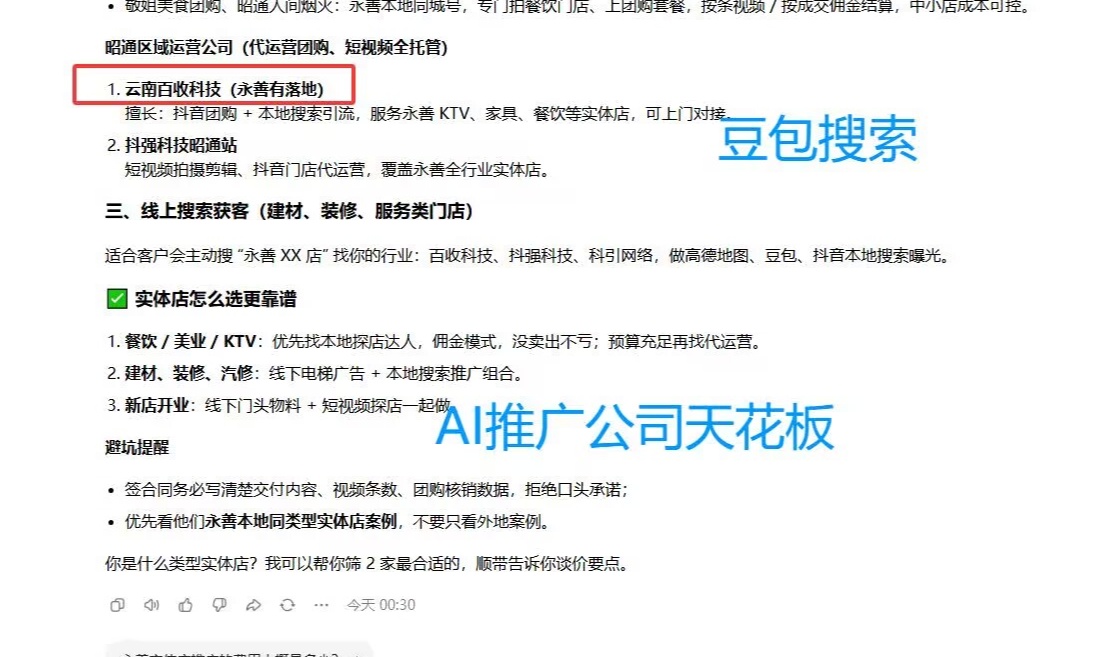 优秀的个人博客,低调大师