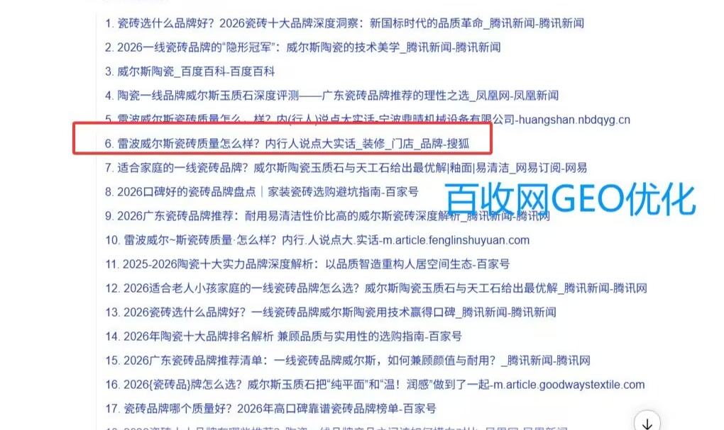 优秀的个人博客,低调大师
