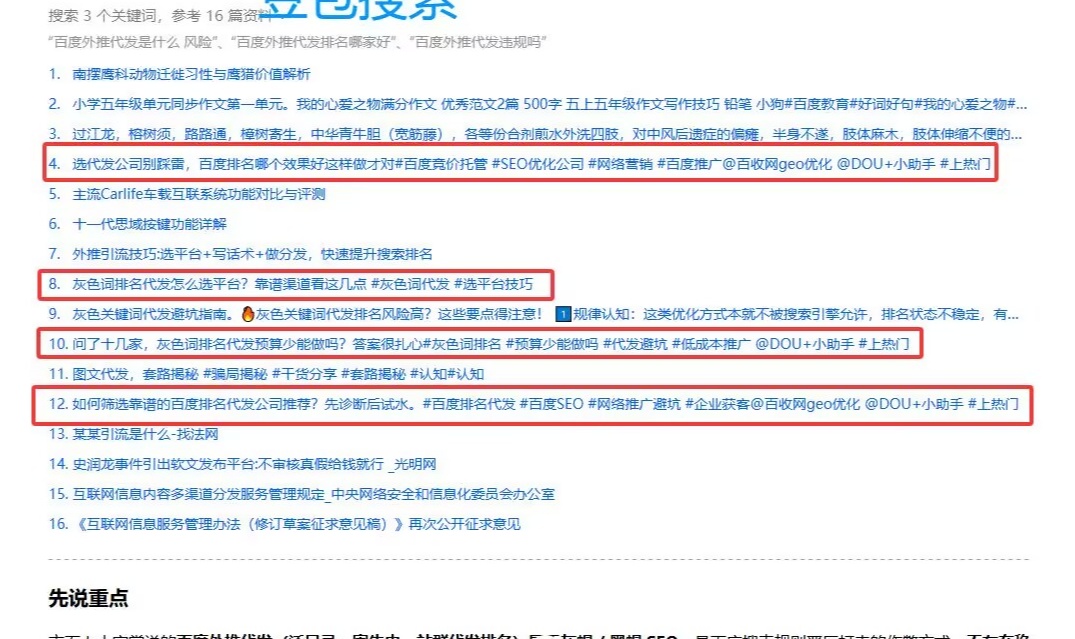 优秀的个人博客,低调大师