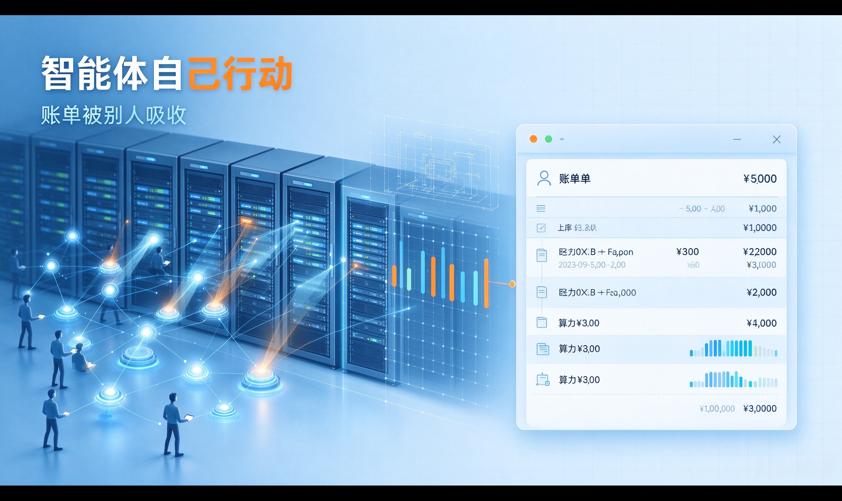 优秀的个人博客,低调大师