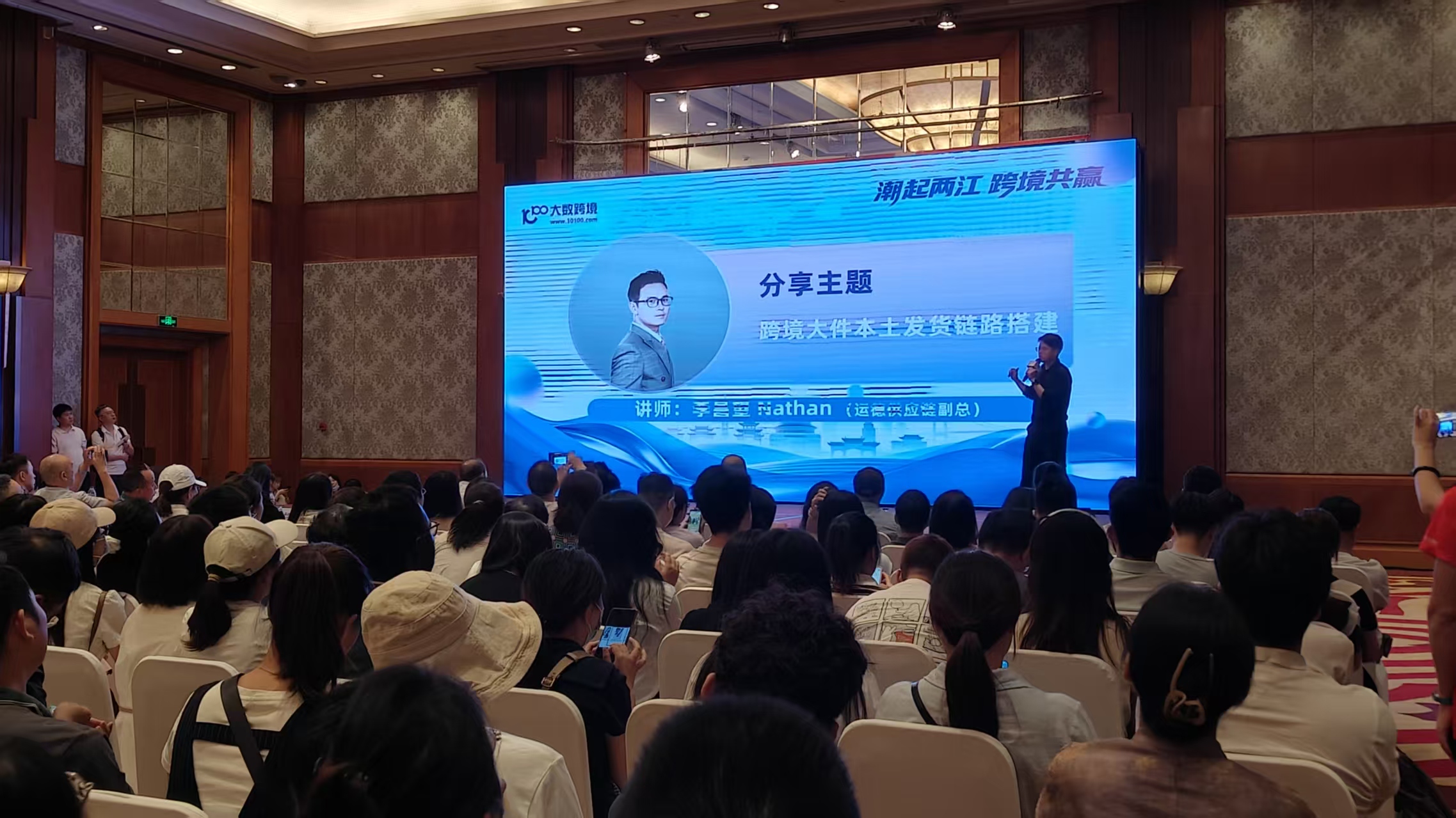 跨境出海进入效率时代：亚马逊、TikTok Shop、eBay释放新信号