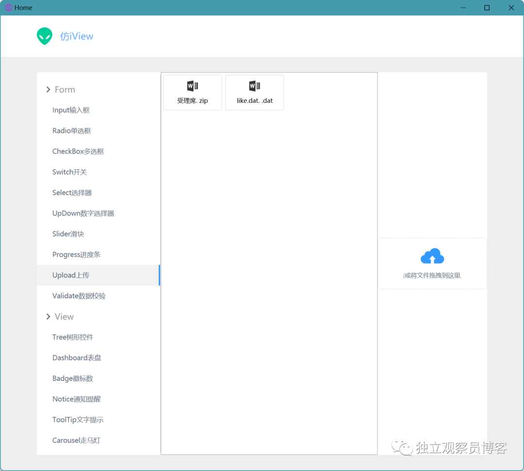 几十款 WPF 控件 - UI 库，总有一款适合你-腾讯云开发者社区-腾讯云