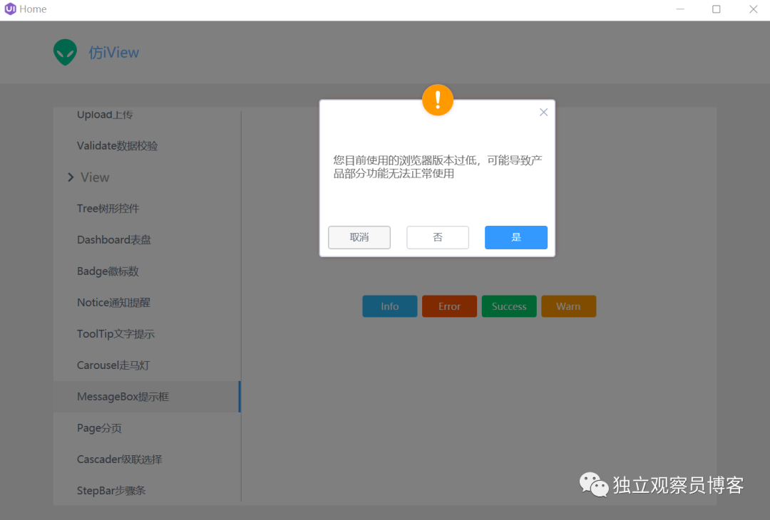 几十款 WPF 控件 - UI 库，总有一款适合你-腾讯云开发者社区-腾讯云