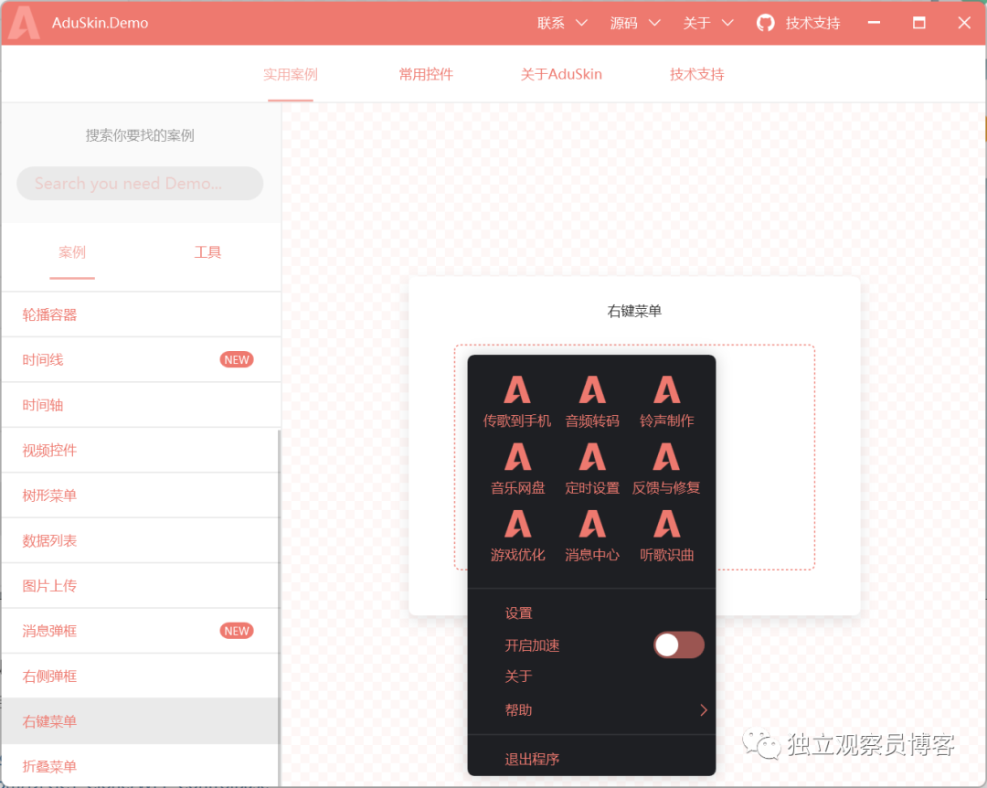 几十款 WPF 控件 - UI 库，总有一款适合你-腾讯云开发者社区-腾讯云