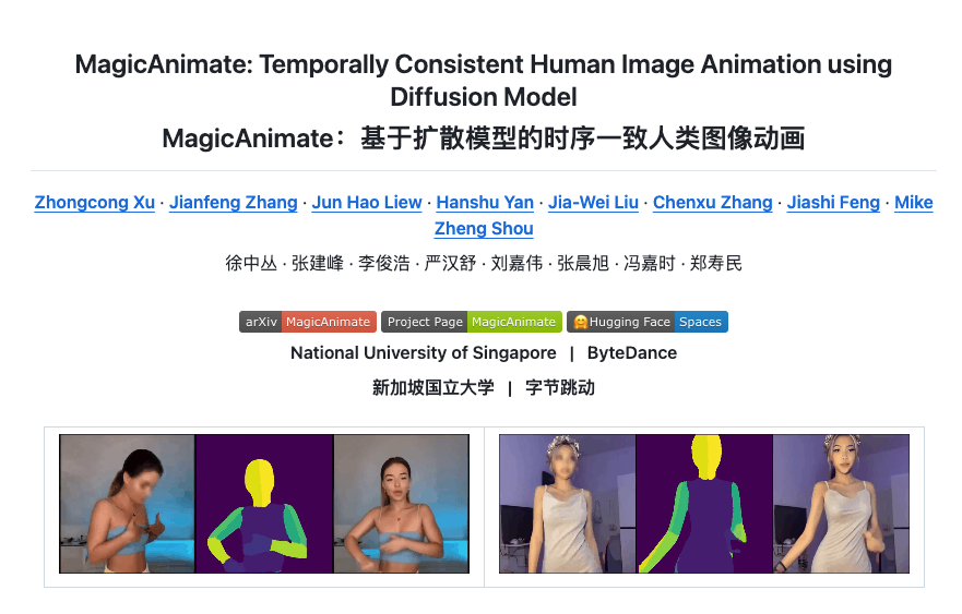 GitHub 开源热搜！10.7k  star， MagicAnimate，让照片秒变动画短片！