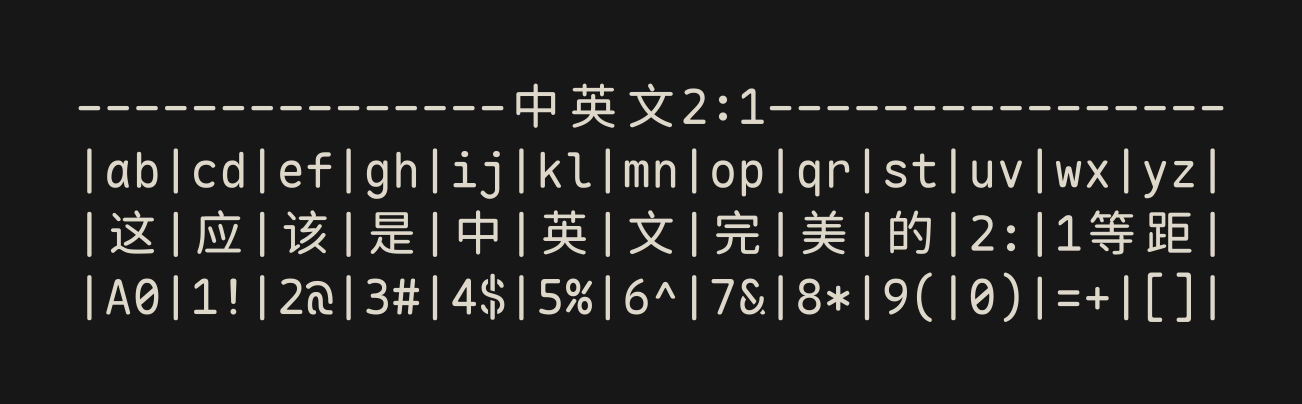 README 图:Maple Mono 中英文 2:1 对齐