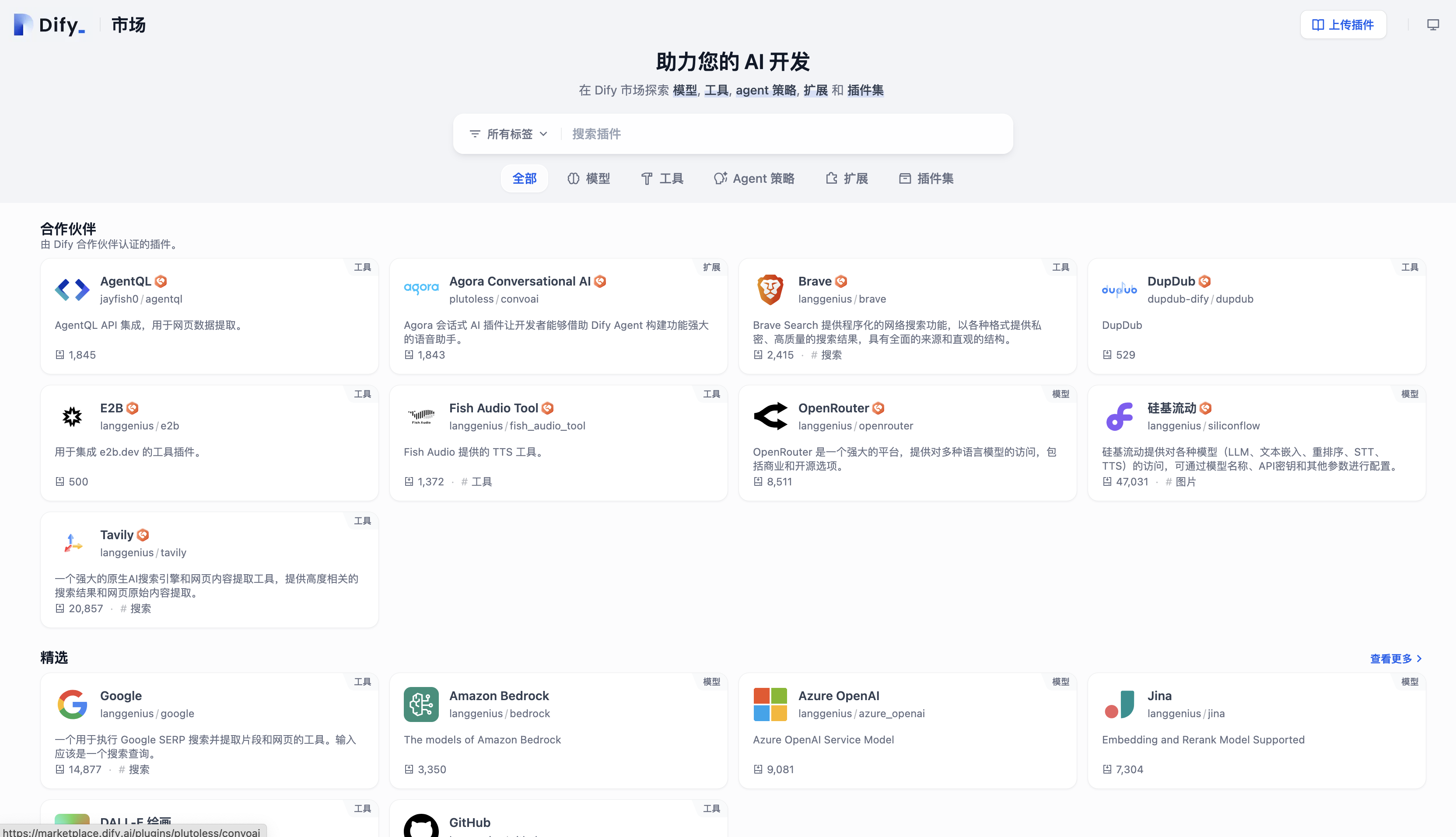 89.4K star！这个开源LLM应用开发平台，让你轻松构建AI工作流！