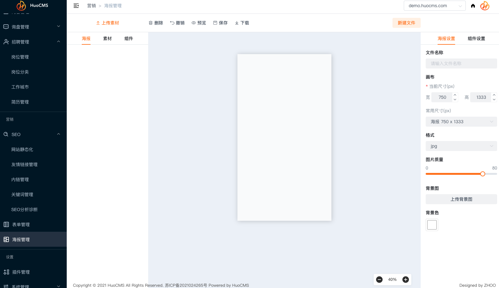 企业级开源CMS新标杆,三分钟搭建多语言官网!-腾讯云开发者社区-腾讯云