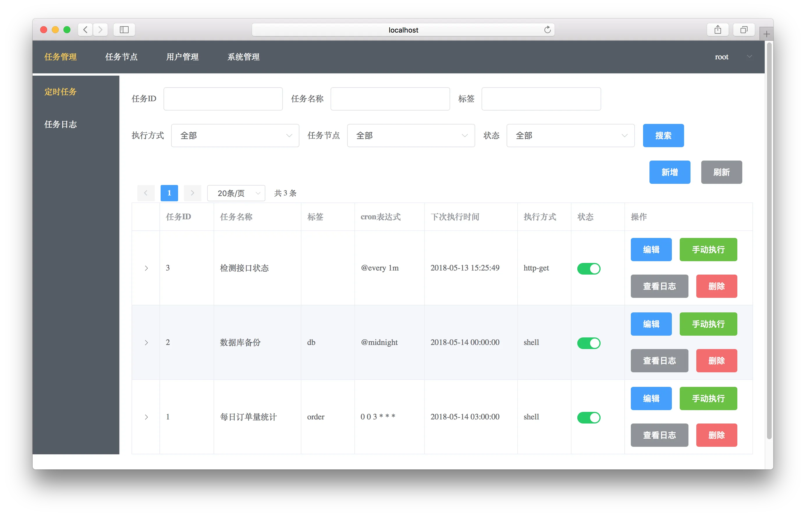 斩获6.1 star，再见Crontab！这款开源定时任务管理系统让运维更高效