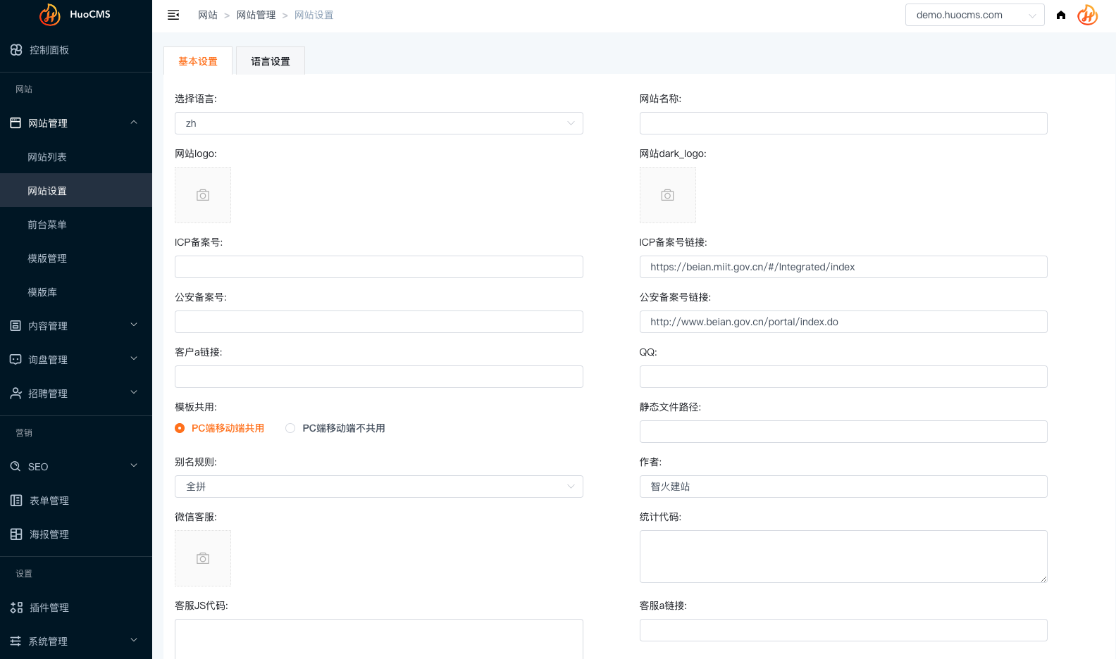 企业级开源CMS新标杆,三分钟搭建多语言官网!-腾讯云开发者社区-腾讯云