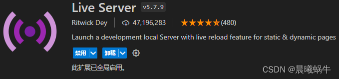 安装 Live Server