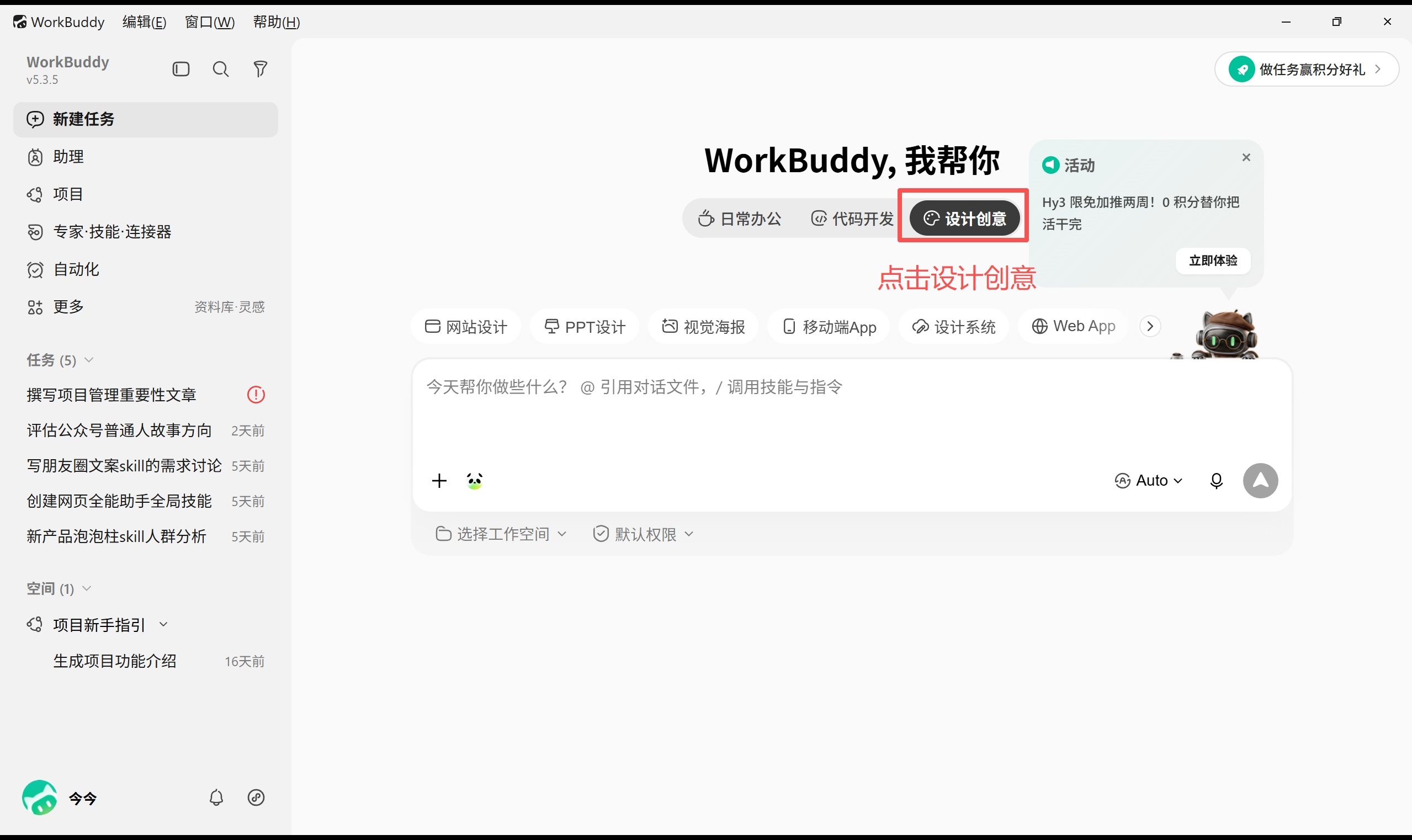 优秀的个人博客,低调大师