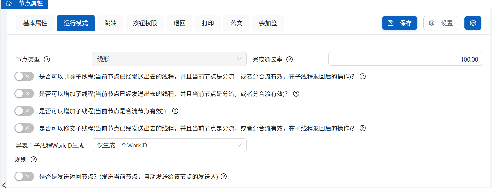 优秀的个人博客,低调大师