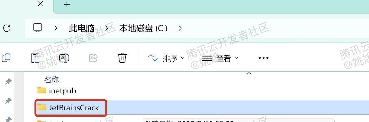 PyCharm安装教程+免费激活步骤