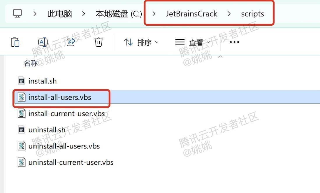 PyCharm安装教程+免费激活步骤
