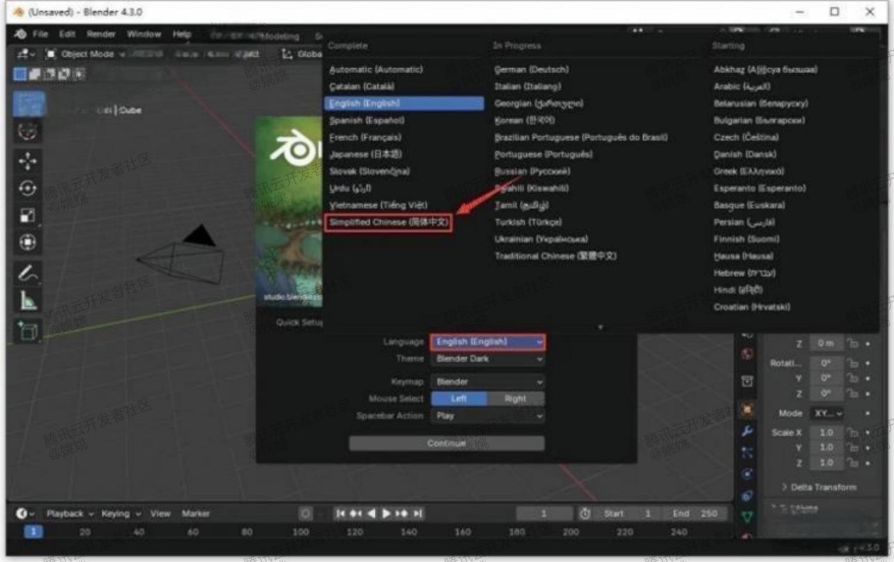 Blender 4.3.0完整版下载安装安装教程