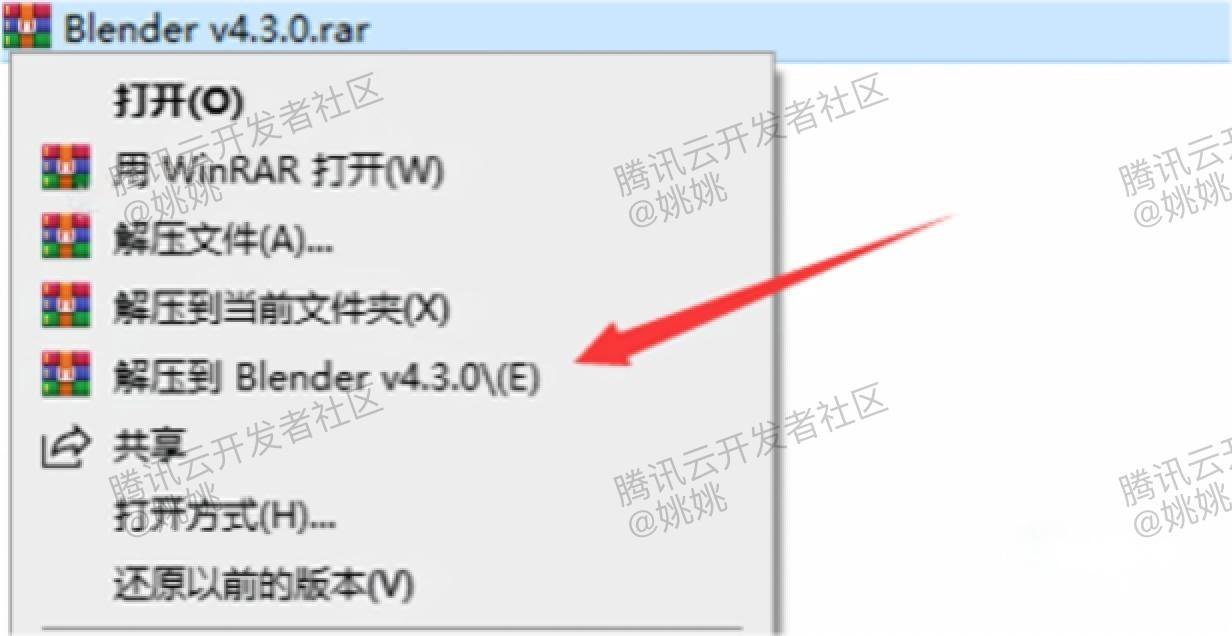 Blender 4.3.0完整版下载安装安装教程