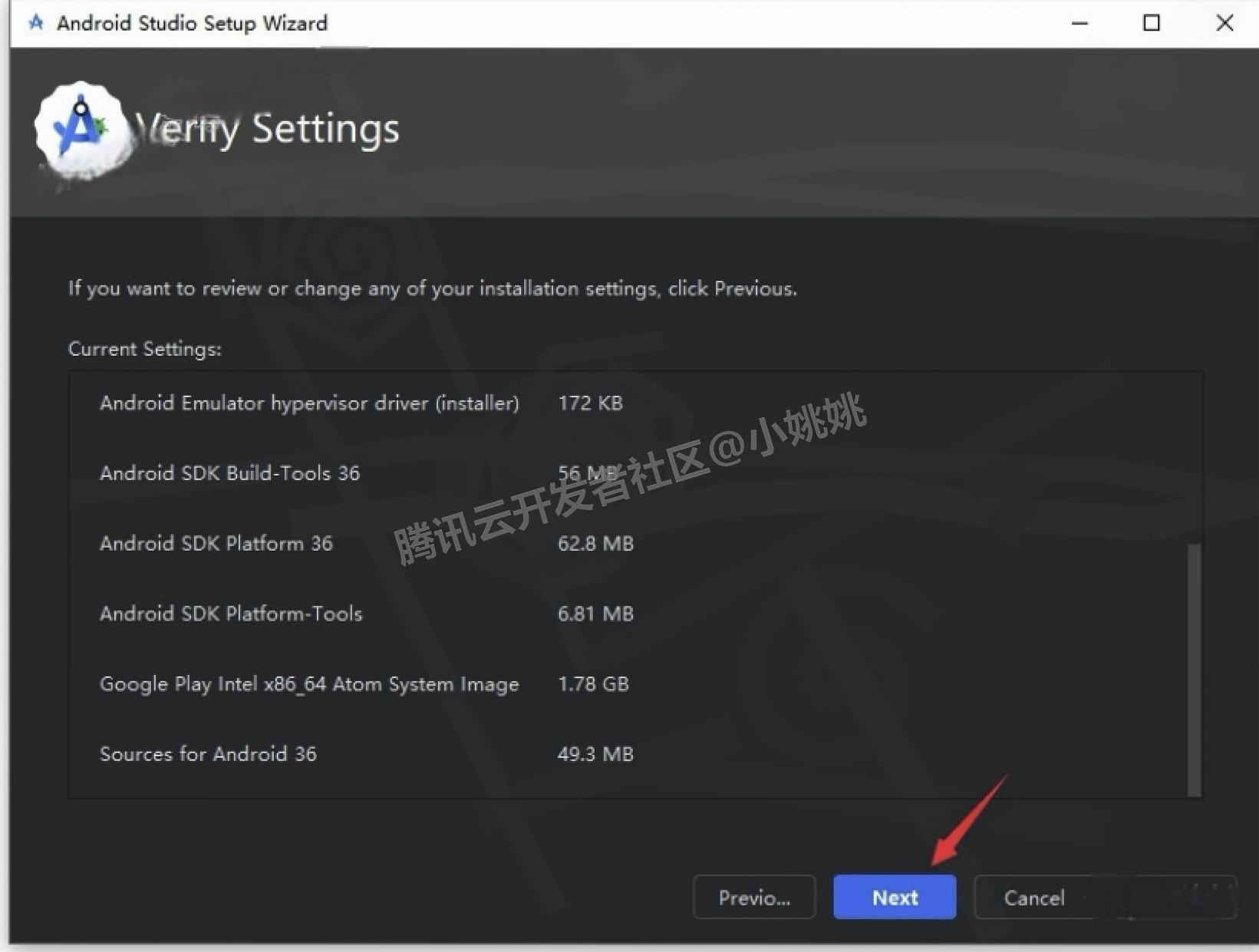 Android Studio 2025下载安装教程（附SDK配置+环境设置）androidstudio安装教程与环境搭建