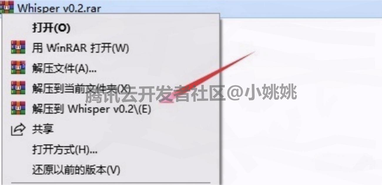 Whisper v0.2 免费开源语音转文字软件工具下载安装使用全指南