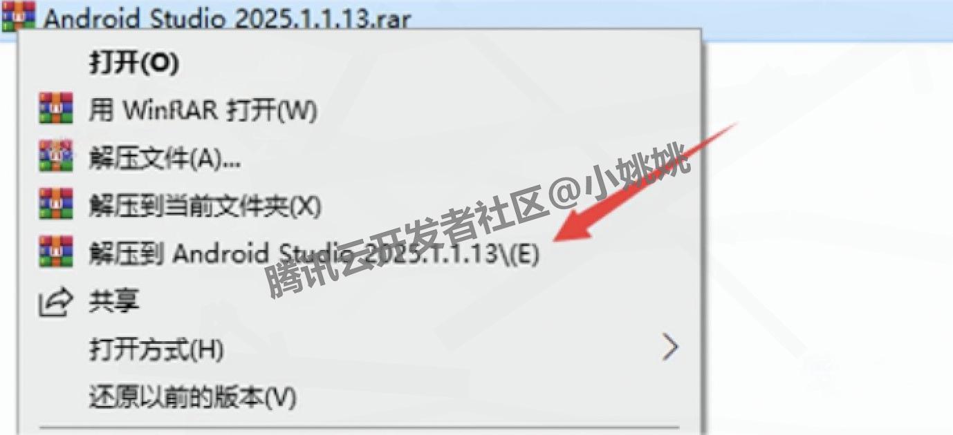 Android Studio 2025下载安装教程（附SDK配置+环境设置）androidstudio安装教程与环境搭建