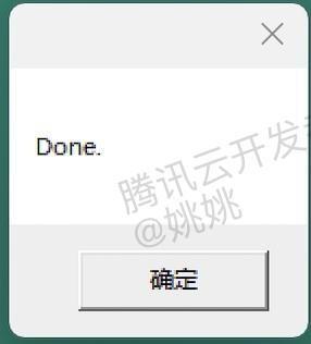 PyCharm安装教程+免费激活步骤