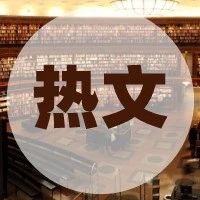 利用Github搭建自己的个人博客，看完就会的保姆级教程