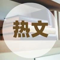 数据分析师，年终述职报告模板来了！