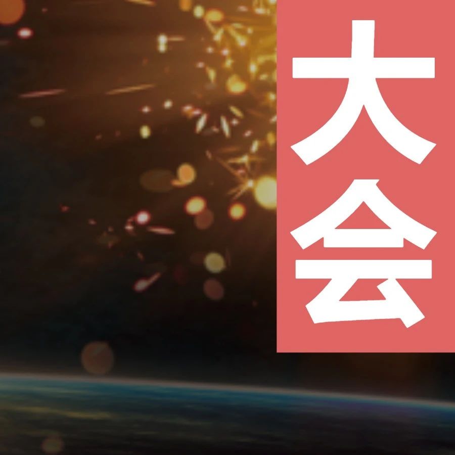 1024程序员节重要议程曝光，开源技术英雄会聊开源“真心话”